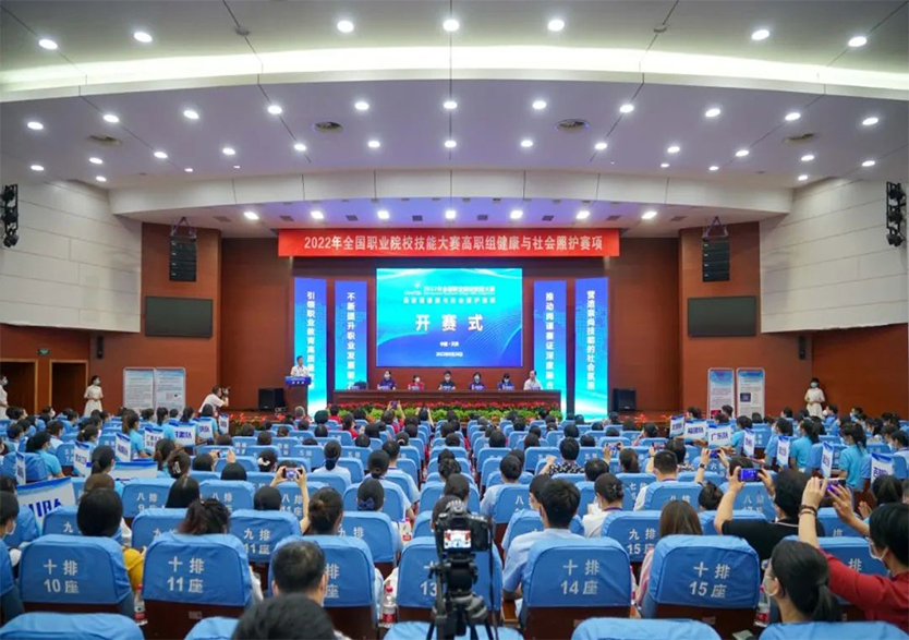 天堰科技助力2022年全国职业院校技能大赛高职组健康与社会照护赛项圆满成功