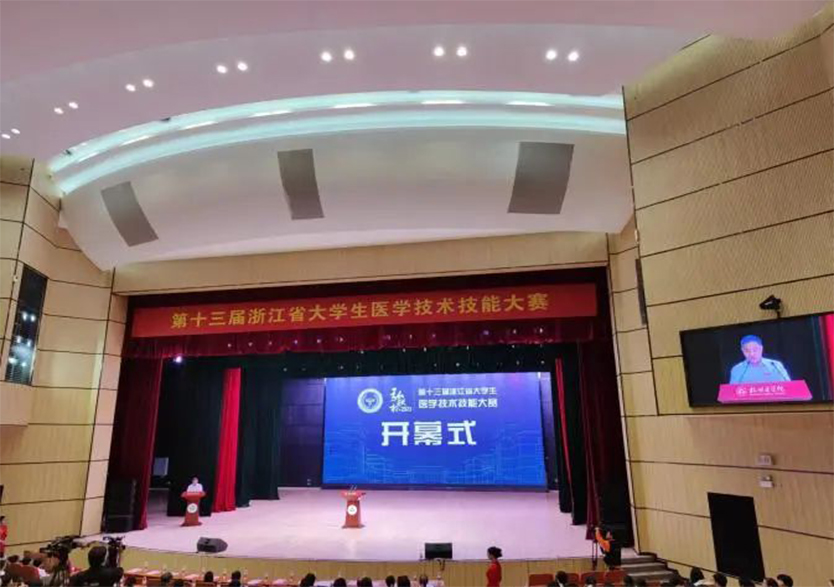 天堰科技助力第十三届浙江省大学生医学技术技能大赛（临床医学赛道）圆满成功